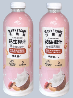 Premium Fuyu Rot Erdnüsse und südostasiatische Kokosnüsse 0 Transfettpflanzenprotein Getränk Erdnuss-Kokossaft