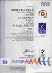 China Suzhou Joywell Taste Co.,Ltd zertifizierungen
