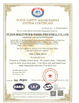 China Suzhou Joywell Taste Co.,Ltd zertifizierungen
